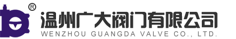 蝸輪箱、單級(jí)蝸輪箱、電動(dòng)蝸輪箱[廠家]-溫州廣大閥門有限公司首頁(yè)